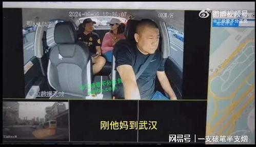 海南最新事件爆料视频完整版,揭秘背后真相与争议  第3张