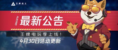 王牌时尚节最新爆料,潮流盛宴，揭秘年度最热单品！  第3张