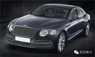宾利最新爆料新闻视频,揭秘豪华汽车界的尖端科技与设计革新 第2张 宾利最新爆料新闻视频,揭秘豪华汽车界的尖端科技与设计革新 第2张