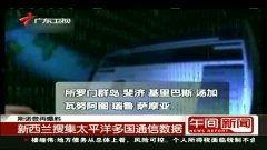 热点爆料怎么剪辑的视频,视频剪辑背后的精彩瞬间 第2张 热点爆料怎么剪辑的视频,视频剪辑背后的精彩瞬间 第2张